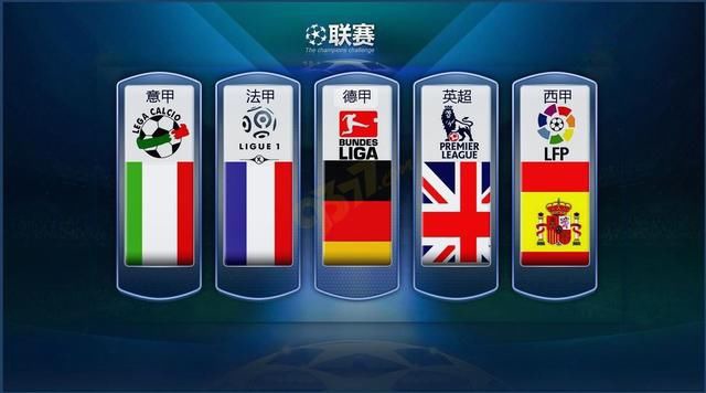 日的国际局